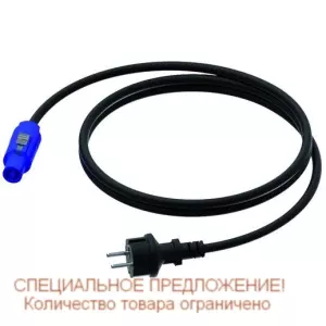 KV2AUDIO EU cable EX1.8 - kV2 KVK650 007 cable EX1.8- силовой кабель для EX1.8